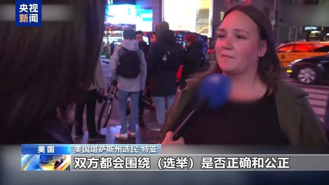 最新消息：特朗普<strong></p>
<p>货币交易app</strong>，领先60票！关键“摇摆州”多个投票站遭遇炸弹威胁，延长投票时间！事发美国会大厦，一男子被捕