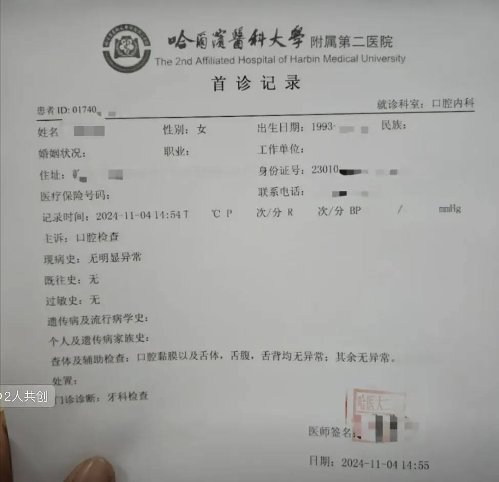 网红夫妇被传有传染病<strong></p>
<p>货币交易app</strong>，餐馆砸餐具撇清？官方回应