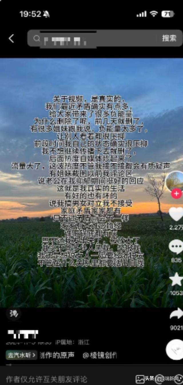 “八个瑞士卷怎么分”视频遭网友质疑是剧本<strong></p>
<p>货币交易app</strong>，社区称正入户调查，当事人发声