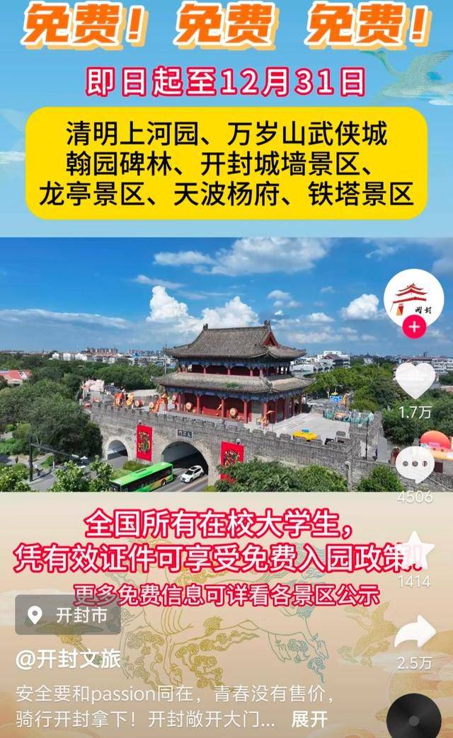 挡不住了<strong></p>
<p>货币交易app</strong>！大学生将从南京赶往郑州“夜骑开封”