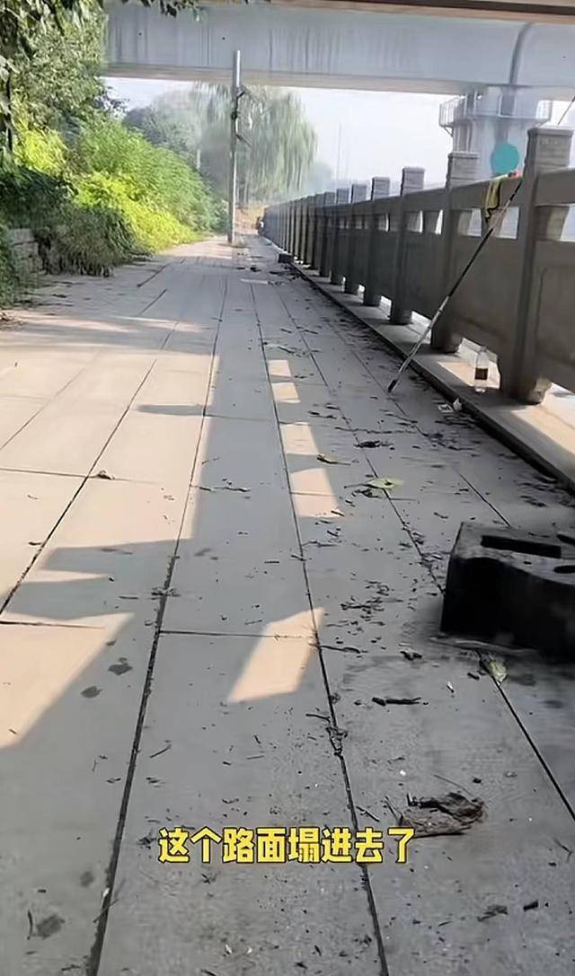 江苏钓友发现铁路桥下路面沉降 铁路部门：已查看<strong></p>
<p>货币交易app</strong>，对铁路桥无影响