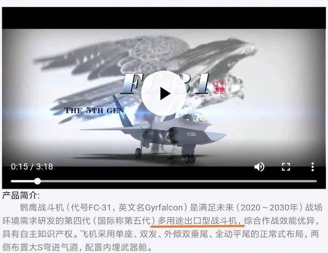 歼-35A正式官宣<strong></p>
<p>货币交易app</strong>，命名格式意味深长：航母新舰载机上舰指日可待？