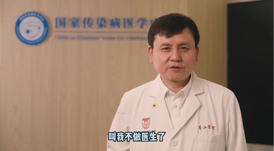 张文宏不做医生了？新身份曝光<strong></p>
<p>朝币换算</strong>！网友：想到范志毅