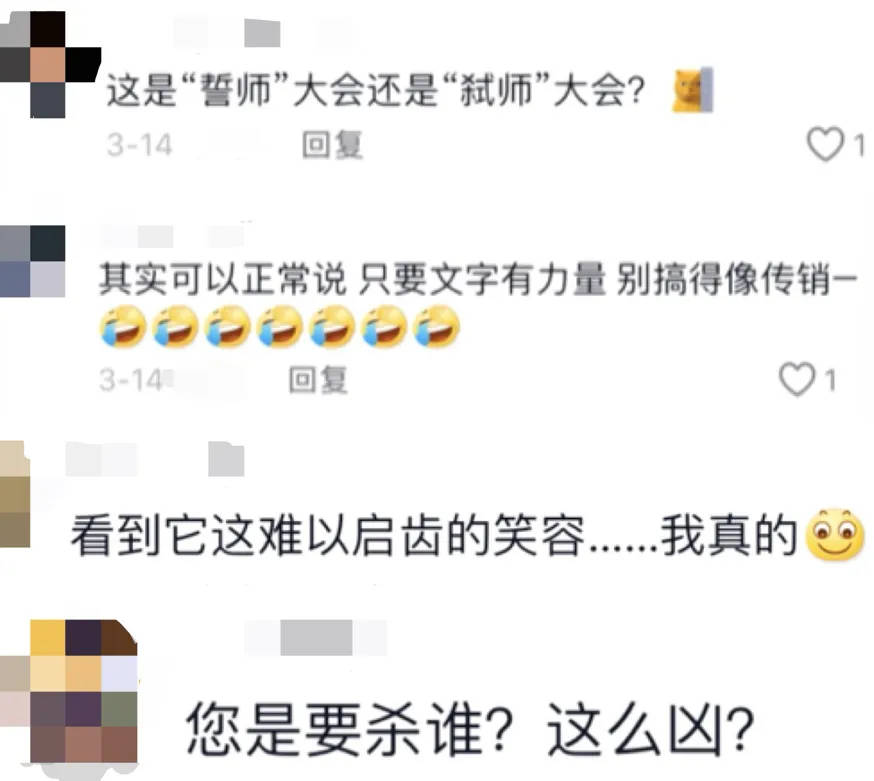 因“高考誓师演讲”被网暴女孩<strong></p>
<p>朝币换算</strong>，已考入中国人大！本人最新发声