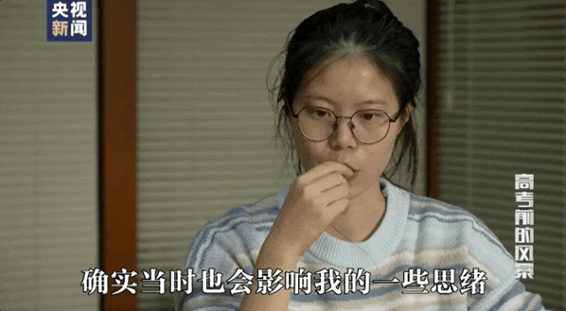 因“高考誓师演讲”被网暴女孩<strong></p>
<p>朝币换算</strong>，已考入中国人大！本人最新发声