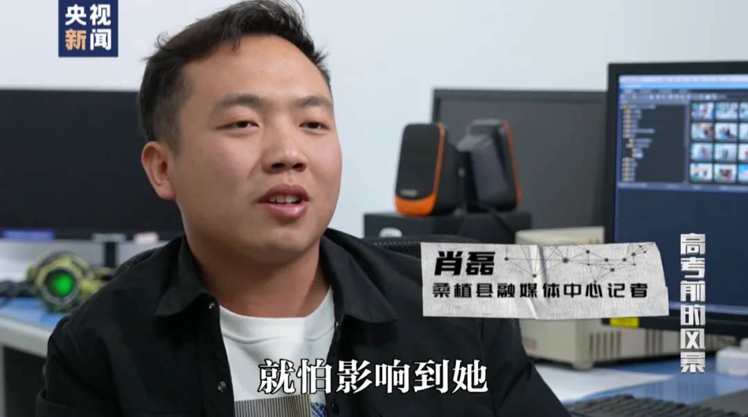 因“高考誓师演讲”被网暴女孩<strong></p>
<p>朝币换算</strong>，已考入中国人大！本人最新发声