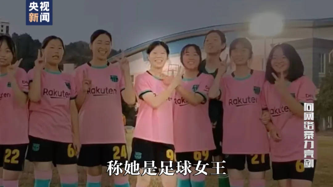 因“高考誓师演讲”被网暴女孩<strong></p>
<p>朝币换算</strong>，已考入中国人大！本人最新发声