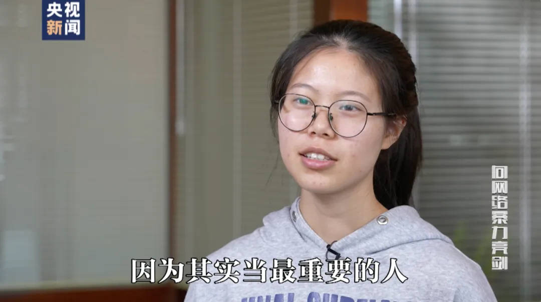 因“高考誓师演讲”被网暴女孩<strong></p>
<p>朝币换算</strong>，已考入中国人大！本人最新发声