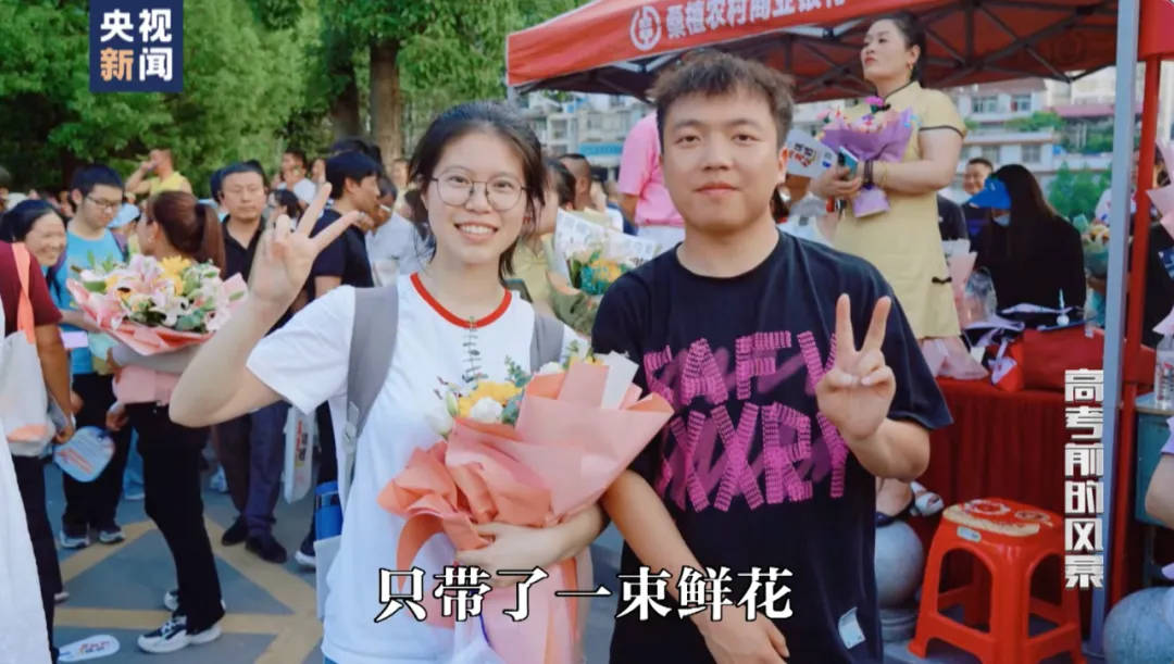 因“高考誓师演讲”被网暴女孩<strong></p>
<p>朝币换算</strong>，已考入中国人大！本人最新发声