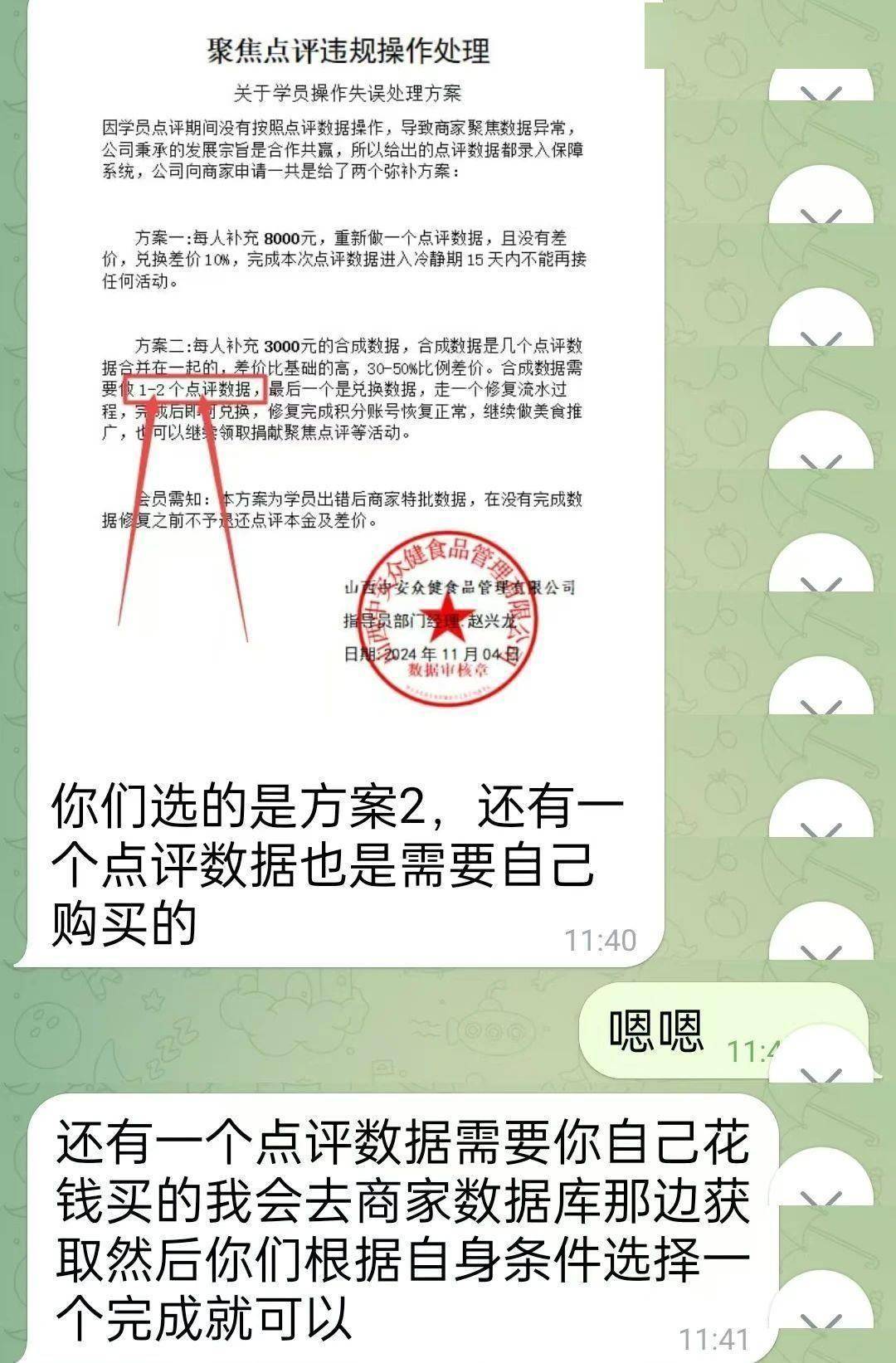 热水壶和“喜糖”里藏着大把现金<strong></p>
<p>软件的优点</strong>，浙江多地已发生，警方提醒：司机请警惕