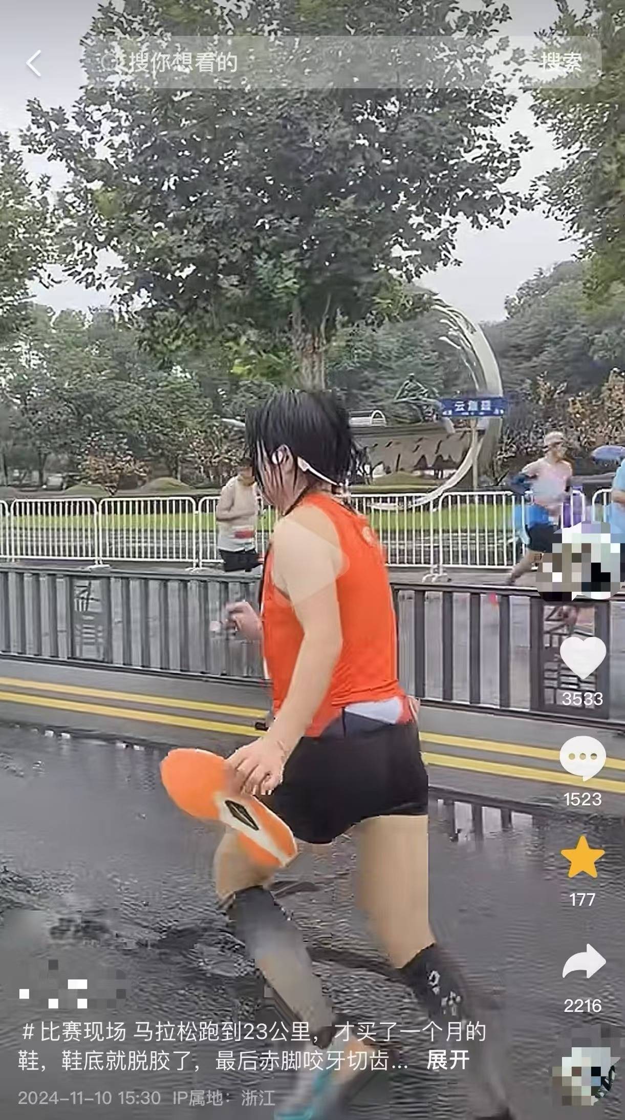 女子跑全马鞋子脱胶、赤脚完赛<strong></p>
<p>软件的优点</strong>，特步客服：三包期限90天，“不建议用水久泡”
