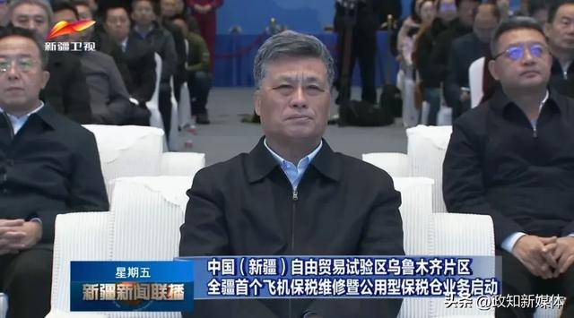 新疆首个<strong></p>
<p>eth币前景</strong>！自治区党委书记现场揭牌