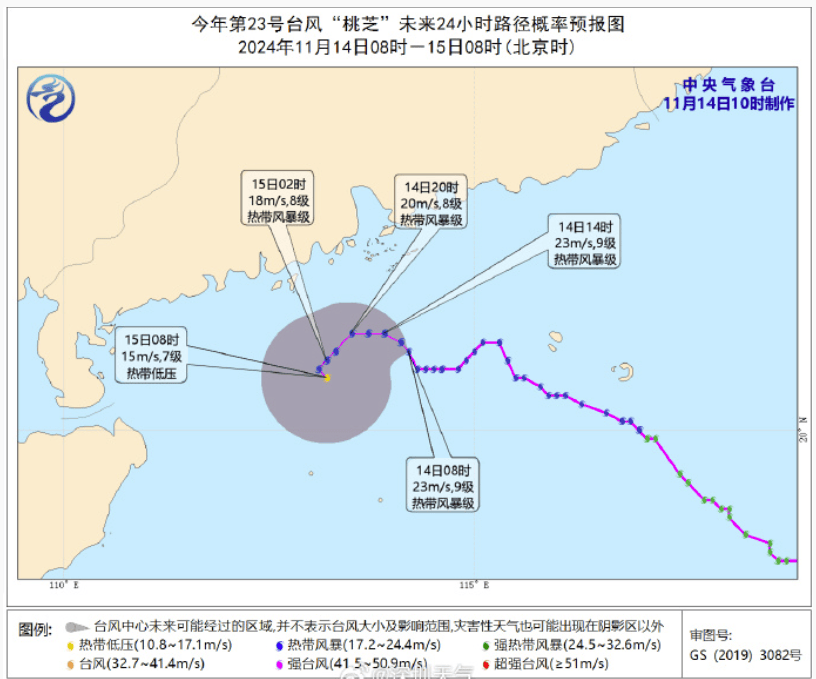 紧急提醒：停运！今天<strong></p>
<p>一国多币</strong>，深圳或迎10级大风+大雨！