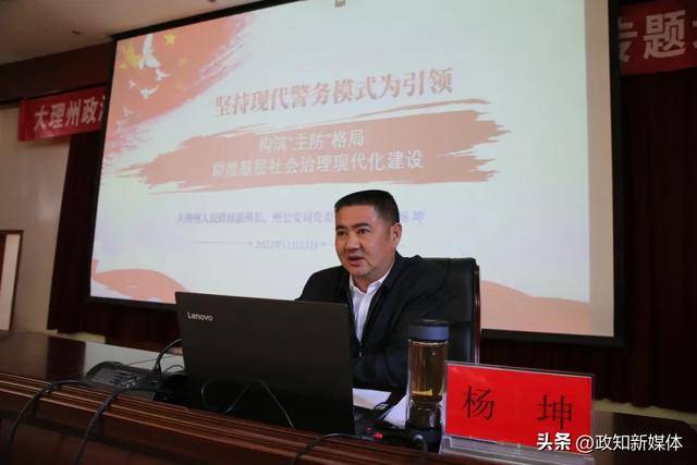 曾任大理州州长<strong></p>
<p>一国多币</strong>，因非法扣押征用防疫口罩被问责的杨健被查