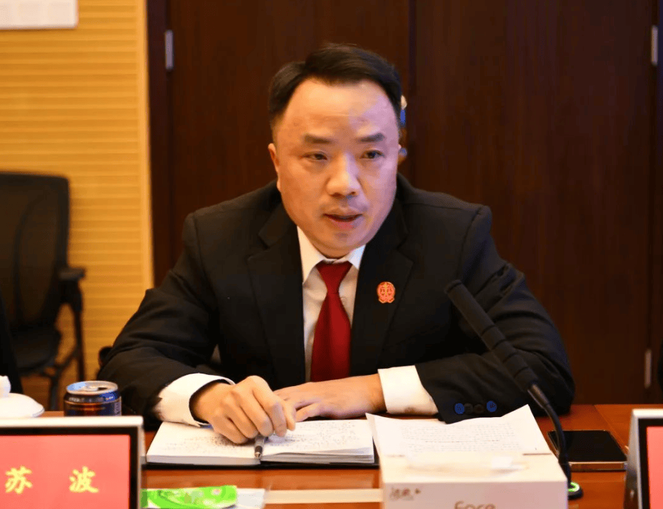 这个法院副院长<strong></p>
<p>一国多币</strong>，长期脱岗旷工迟到早退，将应审签文件推给其他院领导