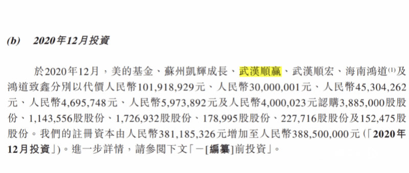 雷军押注的深圳大卖上市破发<strong></p>
<p>全球交易货币</strong>，年赚5亿的傲基不香吗？