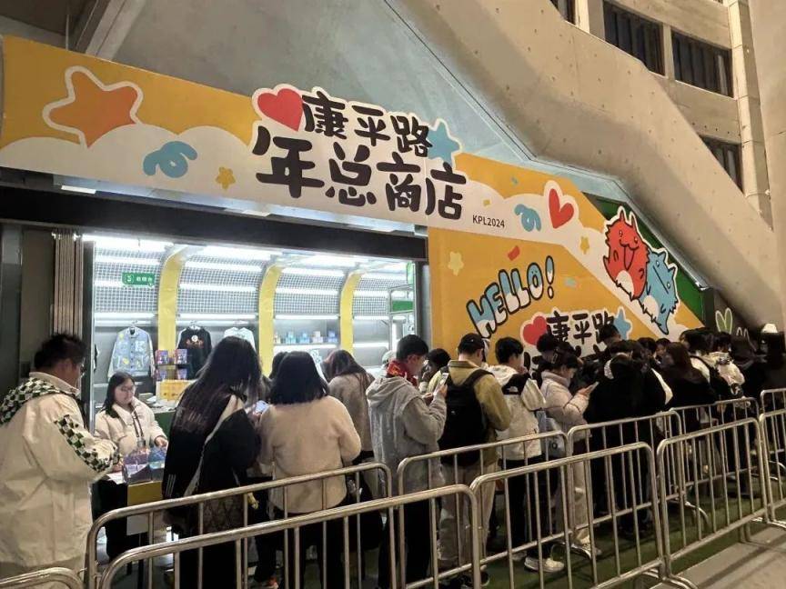 现场超3万人<strong></p>
<p>全球交易货币</strong>！昨晚北京朝阳这里有场顶级电竞赛