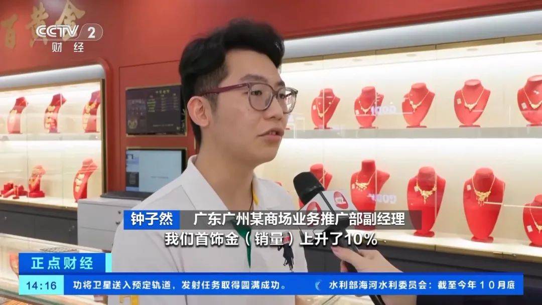 突然<strong></p>
<p>全国交易网</strong>，价格暴跌！有人紧急抛售！深圳情况......