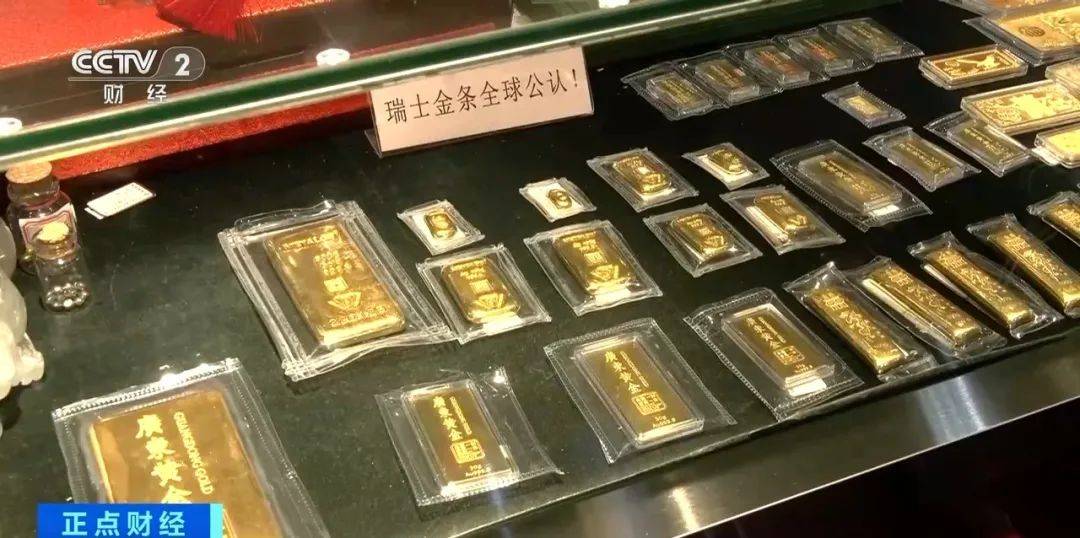 突然<strong></p>
<p>全国交易网</strong>，价格暴跌！有人紧急抛售！深圳情况......