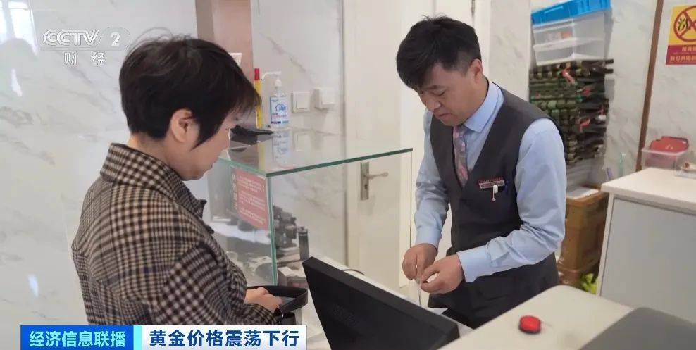 突然<strong></p>
<p>全国交易网</strong>，价格暴跌！有人紧急抛售！深圳情况......