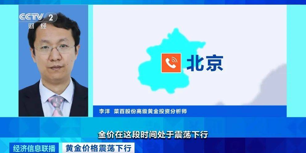 突然<strong></p>
<p>全国交易网</strong>，价格暴跌！有人紧急抛售！深圳情况......