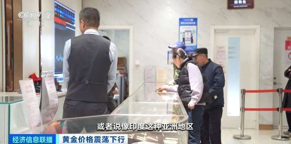 突然<strong></p>
<p>全国交易网</strong>，价格暴跌！有人紧急抛售！深圳情况......