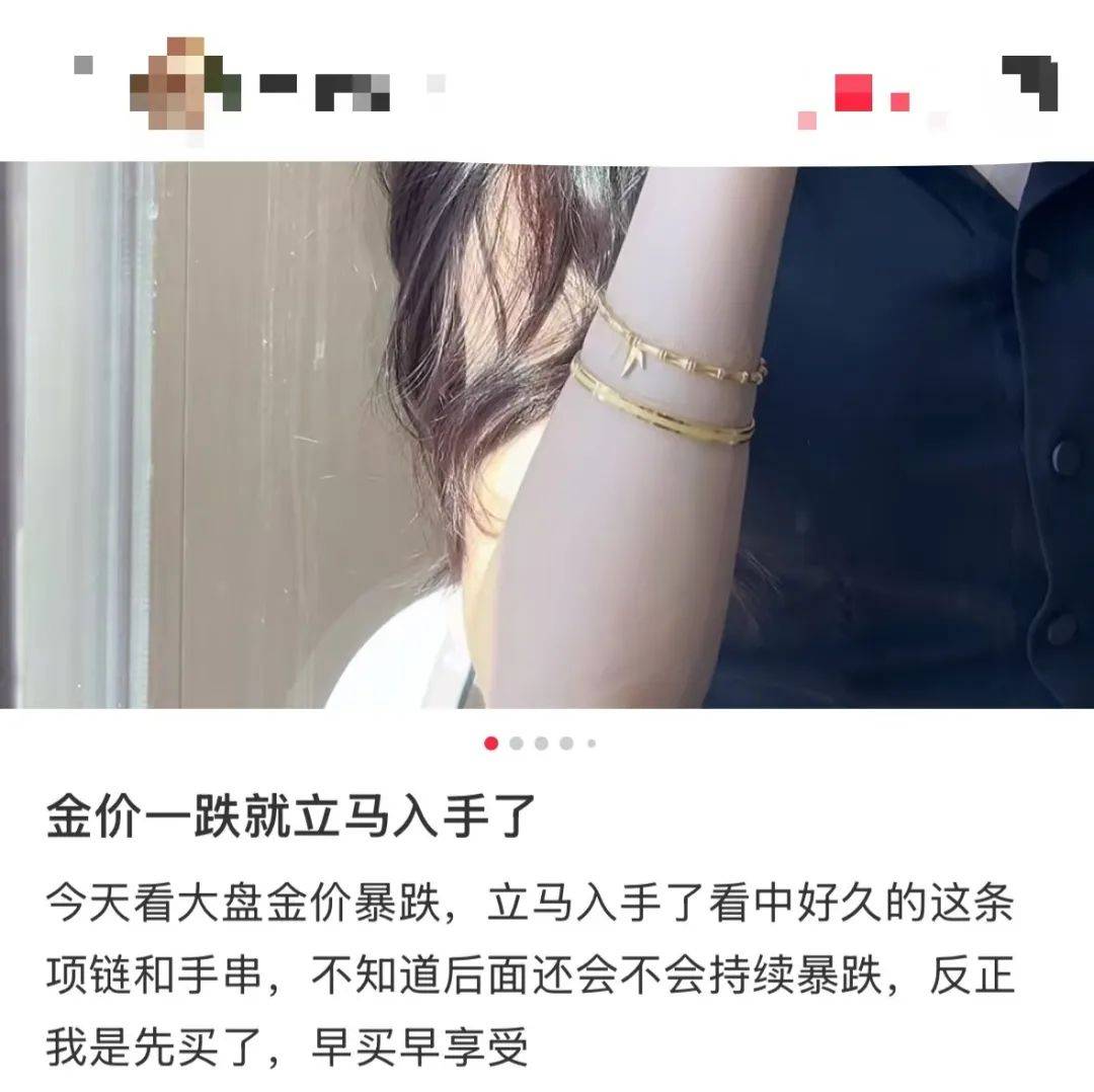 突然<strong></p>
<p>全国交易网</strong>，价格暴跌！有人紧急抛售！深圳情况......