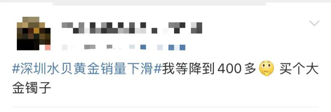 突然<strong></p>
<p>全国交易网</strong>，价格暴跌！有人紧急抛售！深圳情况......