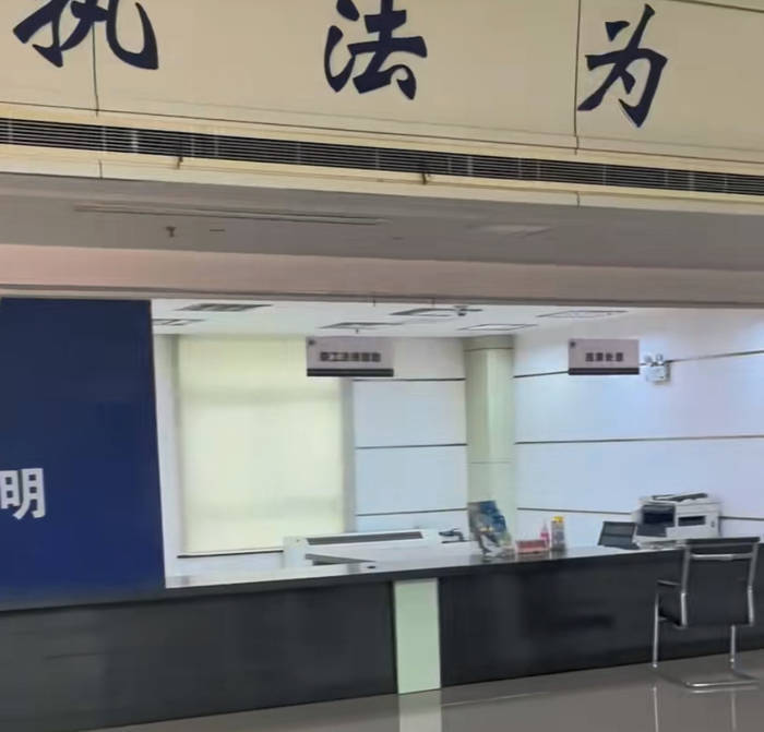 江苏一办事大厅工作人员未到下班时间就离岗吃饭<strong></p>
<p>全国交易网</strong>？镇政府：在核实中