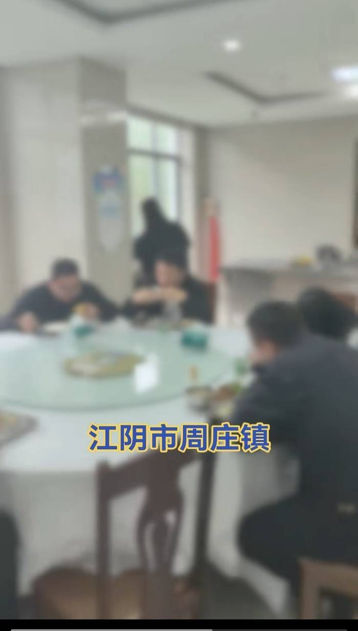 江苏一办事大厅工作人员未到下班时间就离岗吃饭<strong></p>
<p>全国交易网</strong>？镇政府：在核实中
