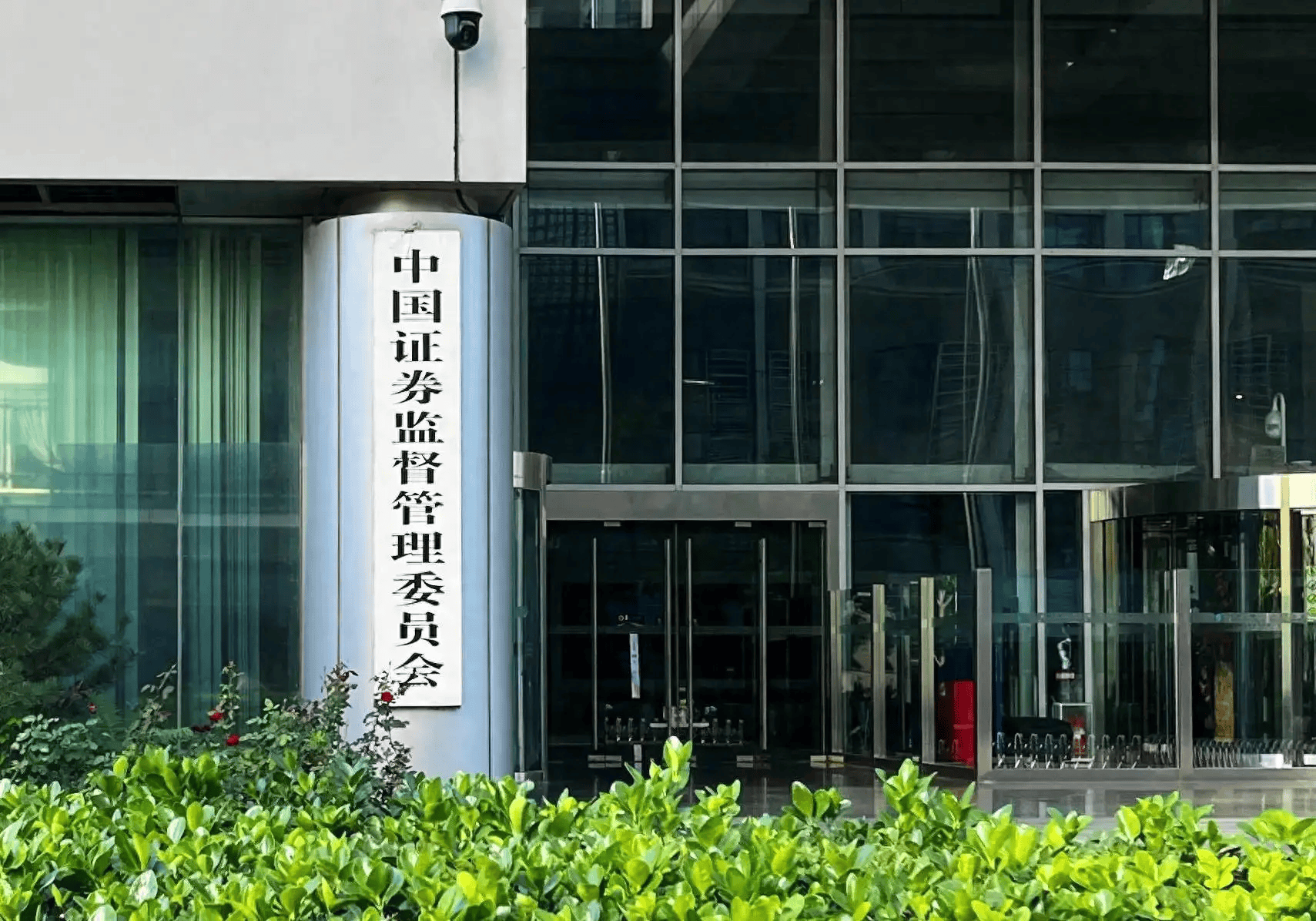 李大霄：证监会释放重要信息！优化互联互通是利好消息<strong></p>
<p>全国交易网</strong>，拓宽大资金规模化投资渠道，对港股和A股稳定有正面作用