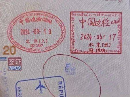 出境忘盖讫章<strong></p>
<p>币信</strong>，自己在护照上画了一个，边检：不准出境