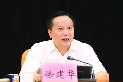 广东反腐<strong></p>
<p>币信</strong>！东莞市委原书记徐建华被查