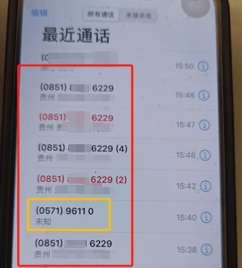 扣费1800元<strong></p>
<p>币团交易</strong>！很多人收到短信！杭州女子急疯：我卡里的365万元