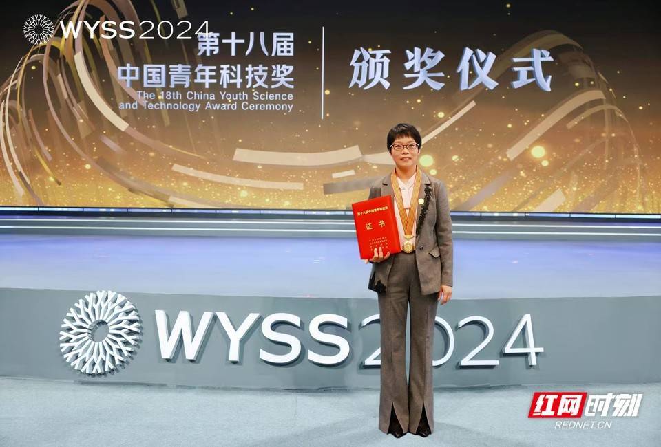 湖南省唯一<strong></p>
<p>币团交易</strong>！长沙理工大学韩艳教授获第十八届中国青年科技奖