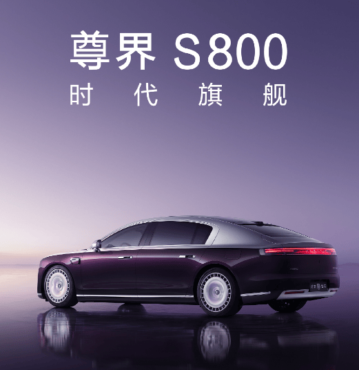 余承东：发布会刚结束有人给我转了6万元<strong></p>
<p>华夏货币</strong>，要订3台尊界S800