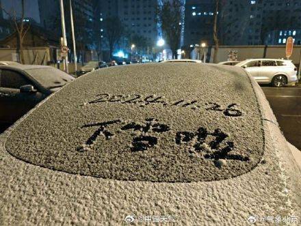 北京昨夜为何突然飘雪？低空湿度不利动力好<strong></p>
<p>华夏货币</strong>，属于“大力出奇迹”