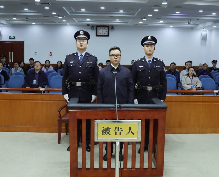 中央免职一个多月后被查<strong></p>
<p>华夏货币</strong>，63岁老虎被判死缓！