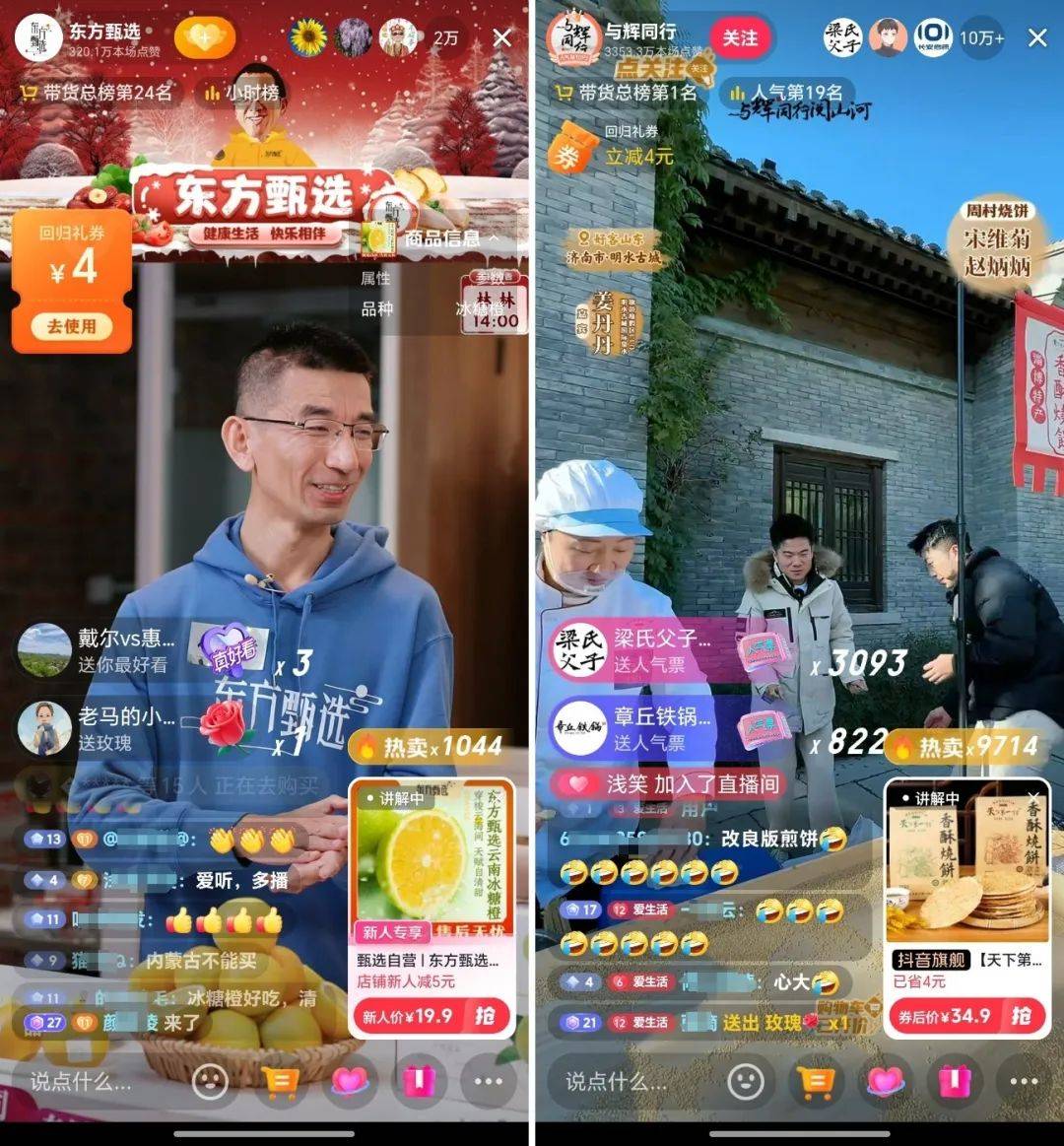 俞敏洪：可以没有董宇辉<strong></p>
<p>华夏货币</strong>，但不能没有孙东旭