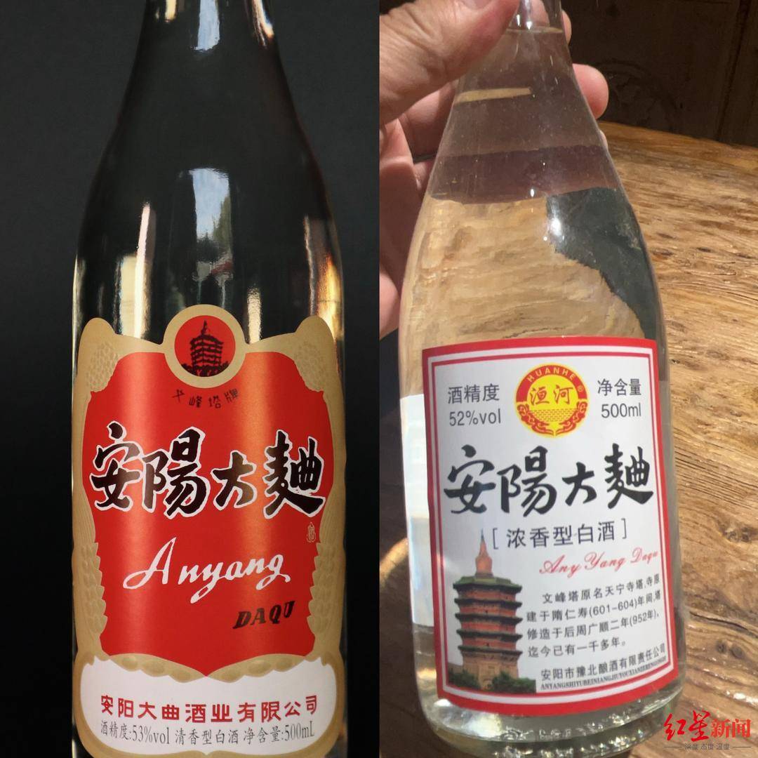 河南两酒企争夺“安阳大曲”所有权对簿公堂<strong></p>
<p>vspd软件</strong>，老牌白酒焕新背后暗藏著作权之争