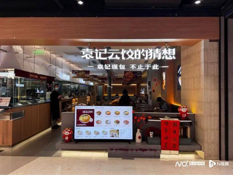 知名餐饮回应：确实是蚯蚓<strong></p>
<p>vspd软件</strong>，将严格整顿！