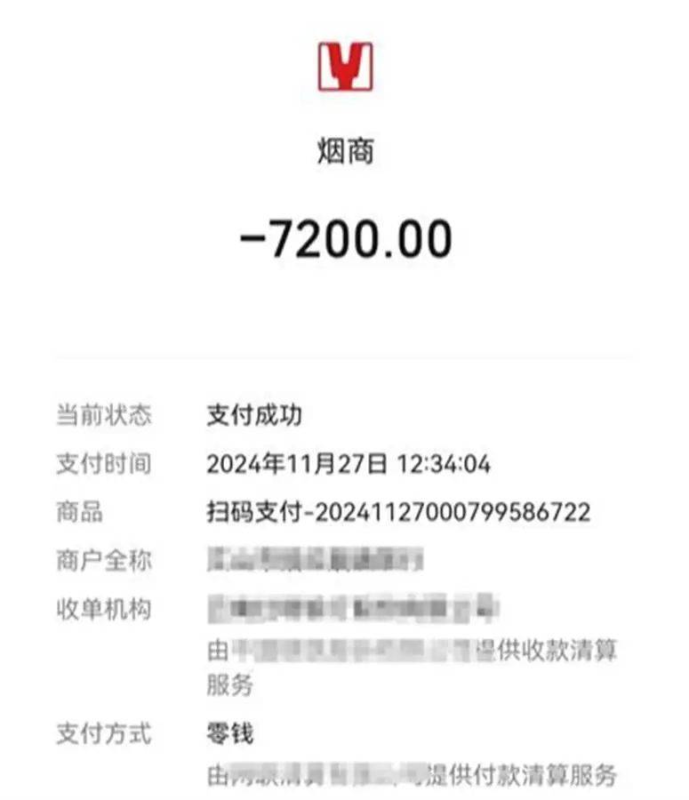 男子花7200元买酒<strong></p>
<p>vspd软件</strong>，扫防伪码竟扫出不雅网站，还遭商家“锁喉”抢酒？