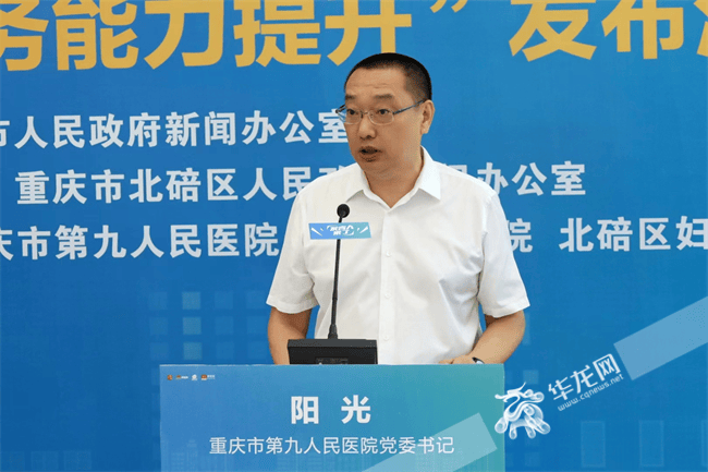 医疗领域反腐持续：三名医院领导干部同日被宣落马<strong></p>
<p>论坛软件</strong>，含现任或原“一把手”