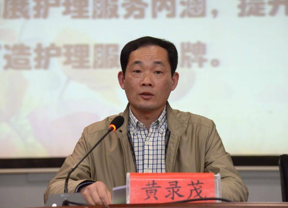 医疗领域反腐持续：三名医院领导干部同日被宣落马<strong></p>
<p>论坛软件</strong>，含现任或原“一把手”