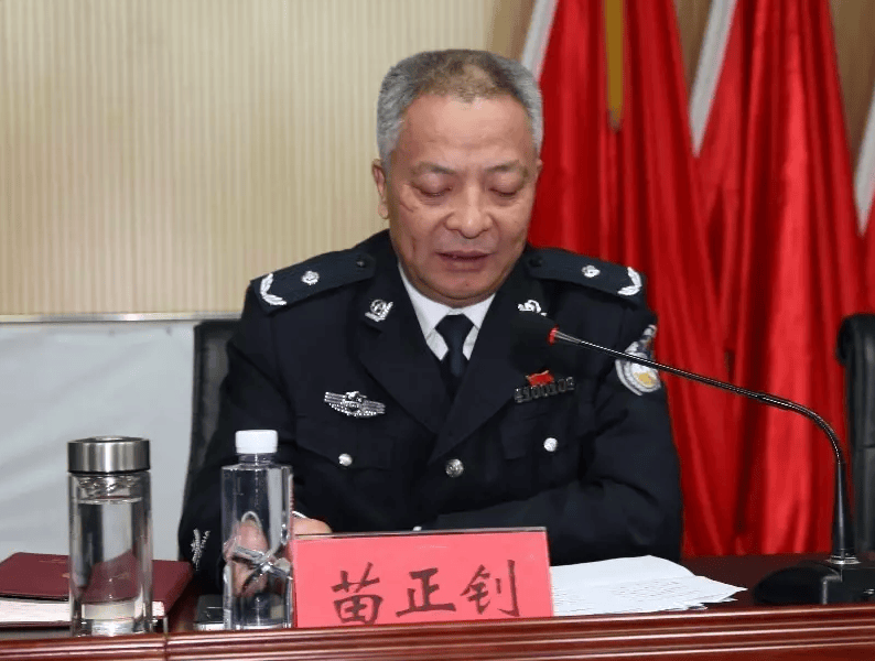 官宣<strong></p>
<p>论坛软件</strong>！苗正钊被查