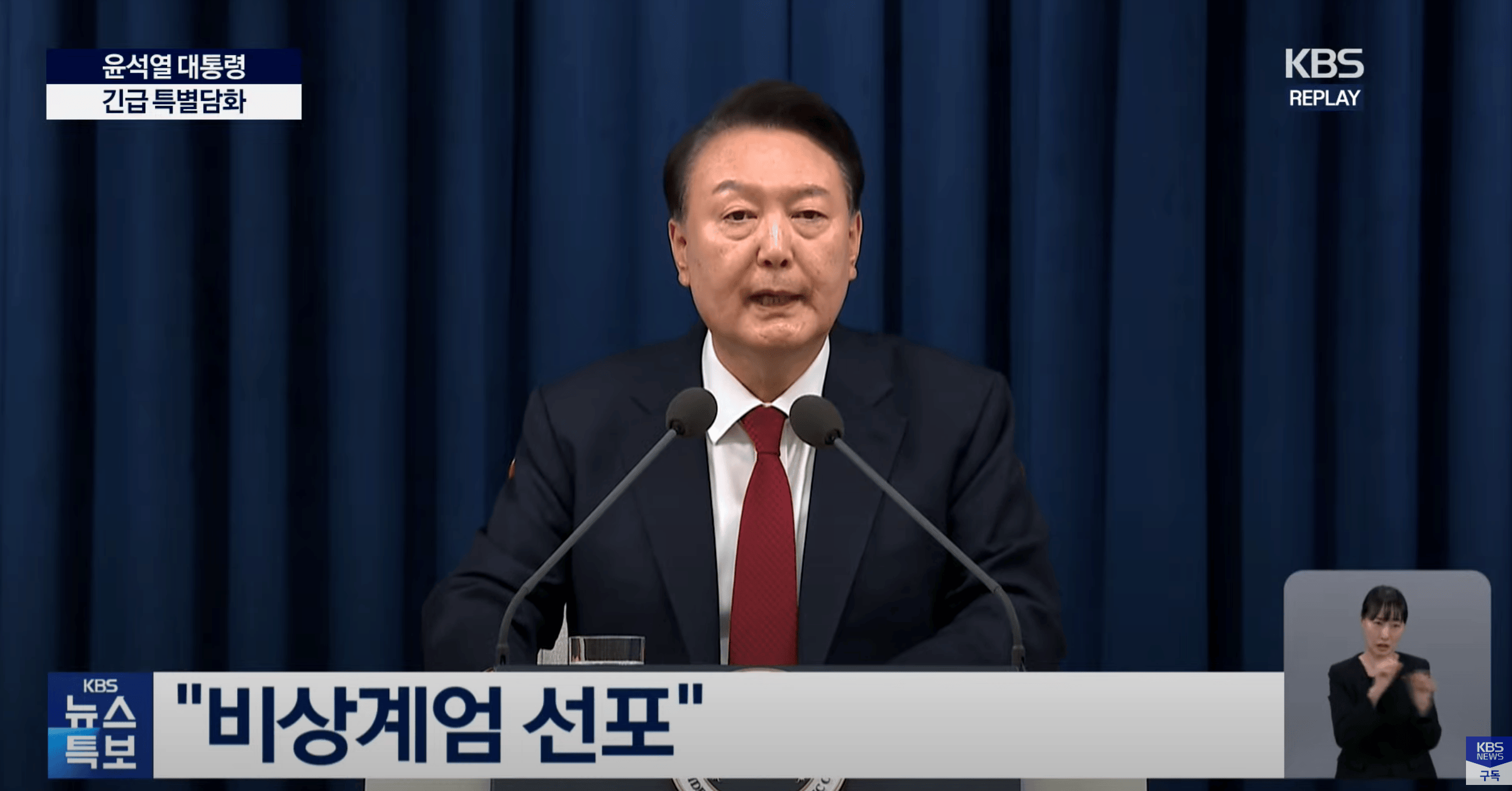 韩国紧急戒严后孩子们是否“还要上学”<strong></p>
<p>债券交易流动性</strong>？教育部门：正在讨论