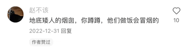 北京街头2米高神秘“蘑菇”<strong></p>
<p>交易指数计算</strong>，你见过吗？网友大胆猜想……
