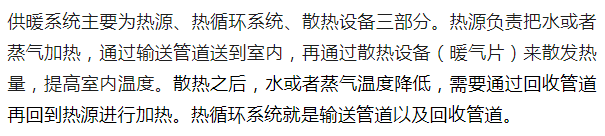 北京街头2米高神秘“蘑菇”<strong></p>
<p>交易指数计算</strong>，你见过吗？网友大胆猜想……