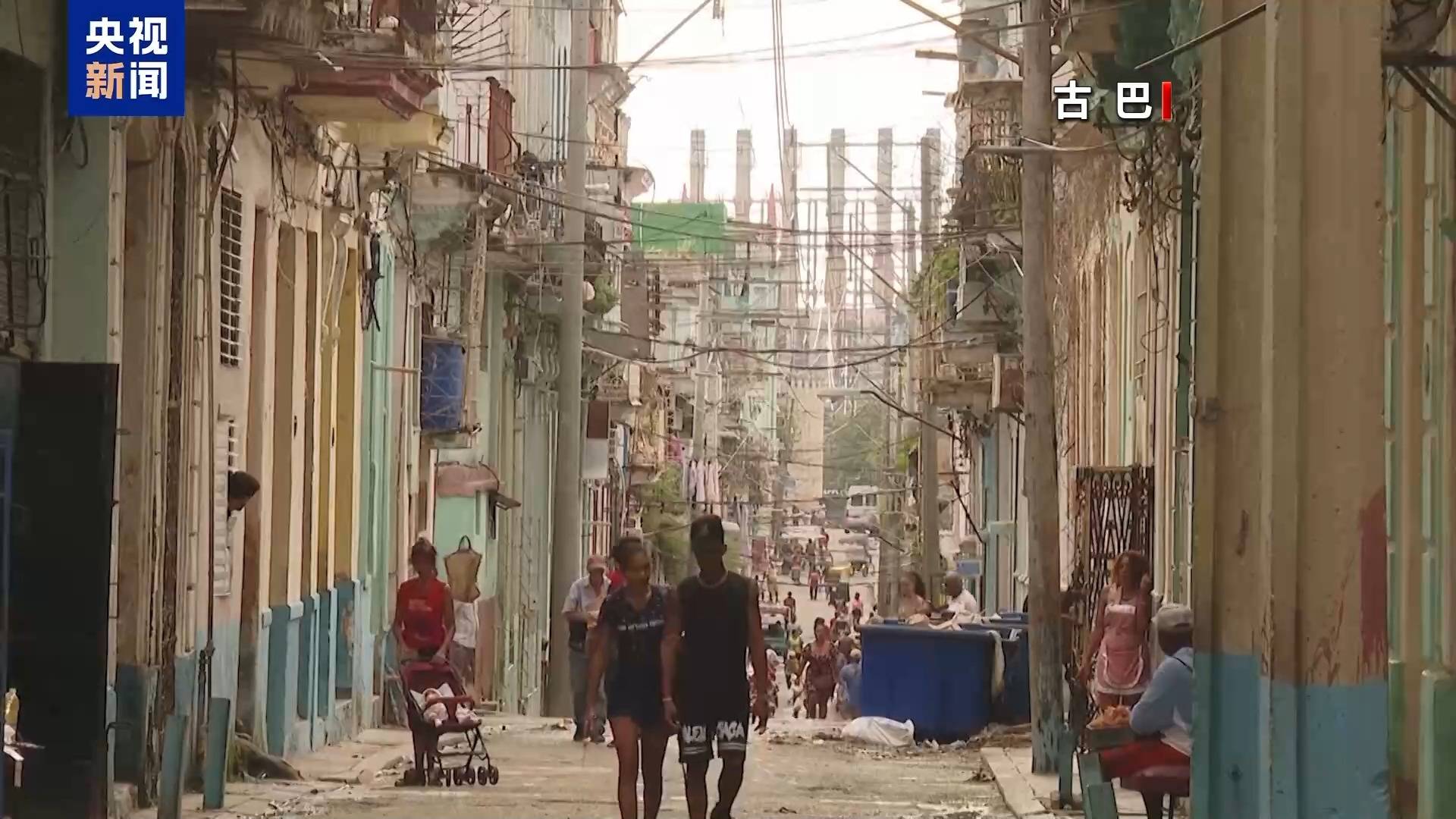 古巴宣布：全国停工、停学<strong></p>
<p>交易指数计算</strong>！发生了什么？