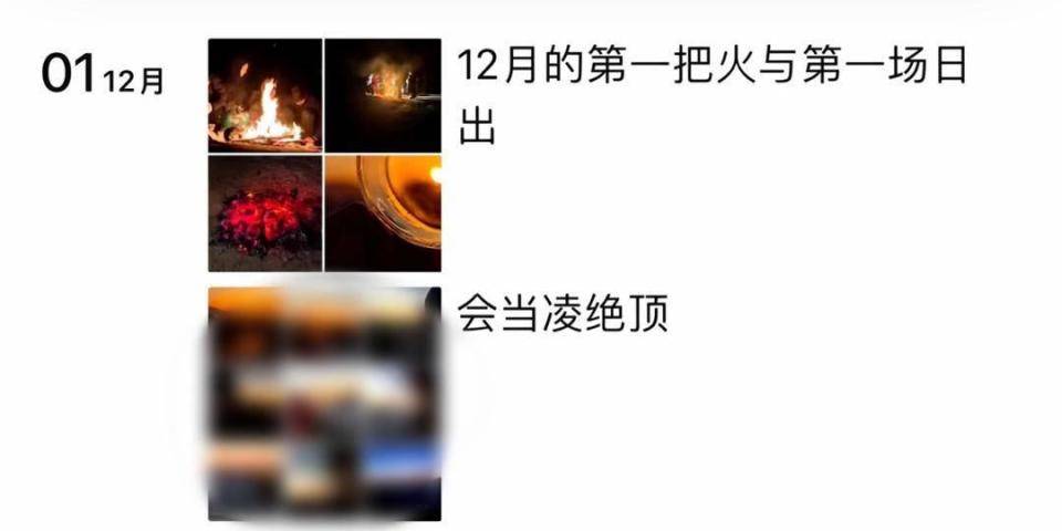 在武夷山烧火的夜爬游客身份已查实<strong></p>
<p>交易指数计算</strong>，为4男4女8个小青年